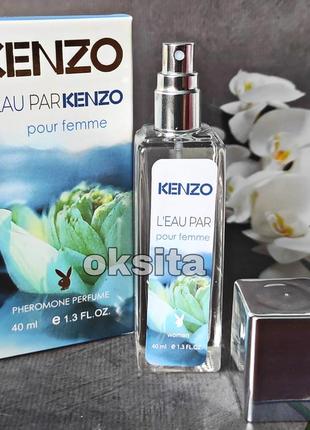 Феромоны 💙 l'eau par💙 свежий нежный аромат 40 мл
