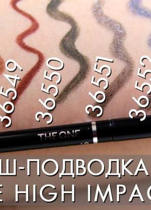 Карандаш-подводка для глаз the one high impact oriflame