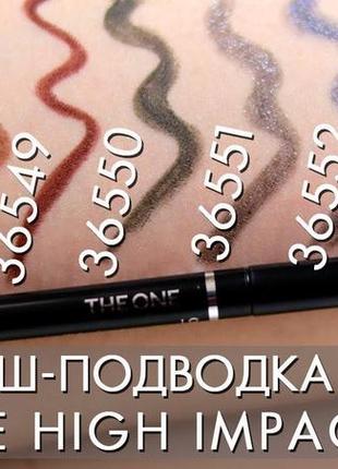 Олівець-підводка для очей the one high impact oriflame