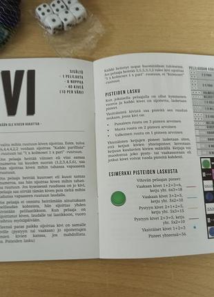 Настольная игра kivi 5