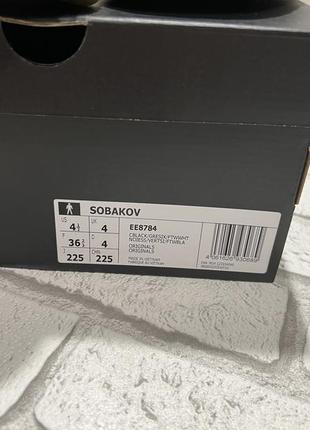 Иззи натуральный замш adidas original sobakov8 фото