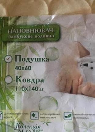 Подушка у дитяче ліжечко