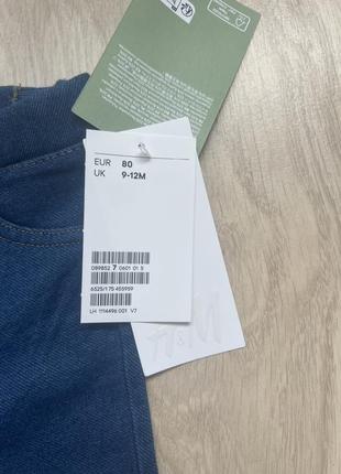 Нові штани легінси під джинси h&m 9-12 місяців оригінал5 фото