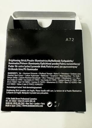Многофункциональная пудра bobbi brown brightening brick, pink, 6.6 г