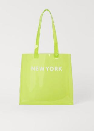 Прозрачная пляжная сумка h&m оригинал