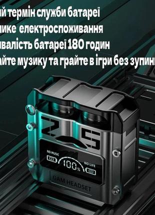 Беспроводные наушники m25, bluetooth 5.3, механические армированные двойного режима игровые