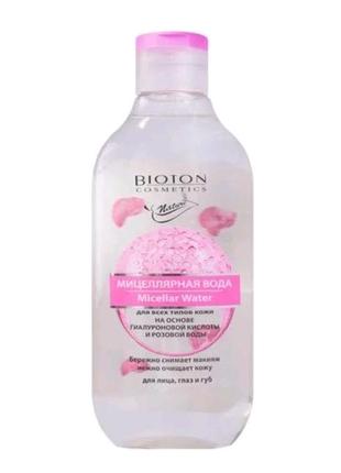 Мицеллярная вода для всех типов кожи - bioton cosmetics nature micellar water