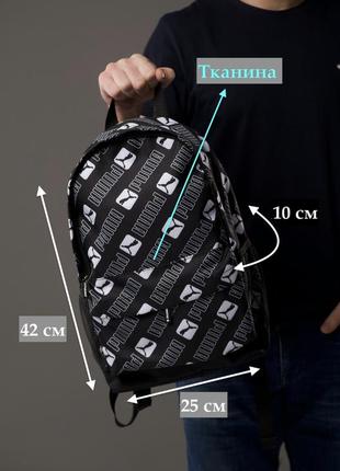 Міський рюкзак на плече не дорогий пума рюкзак puma сумка ручної поклажі унісекс
