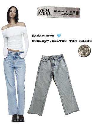 Джинсы zara оригинал