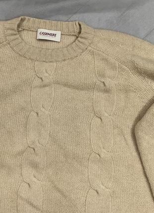 Светр cashmere products  оригінальний бежевий