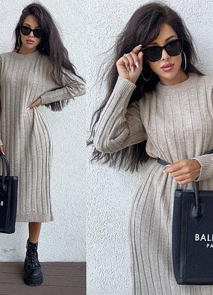 Дуже тепла сукня прямого крою