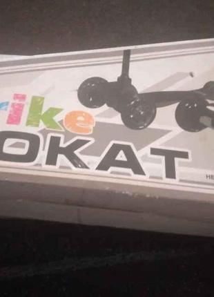 Самокат детской иtrike