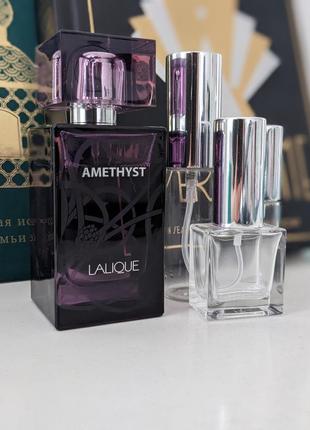 Духи оригинал  lalique amethyst edp на распив1 фото