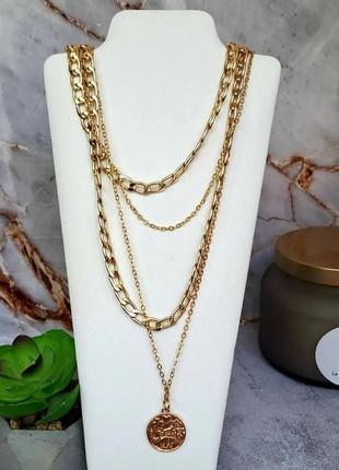 Тройная цепочка