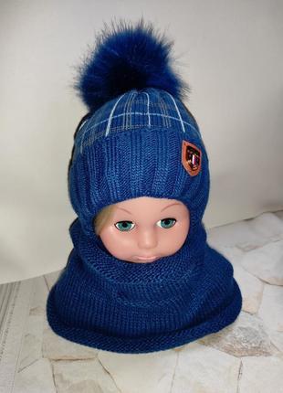 Шапка хомут теплий зимовий набір для малюків немовлят ambra