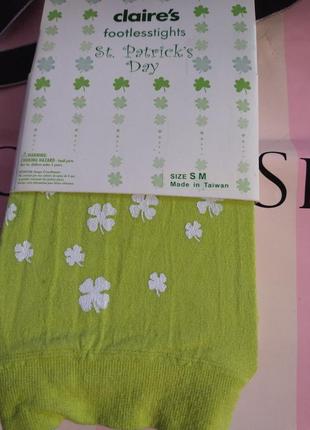 Лосіни нові