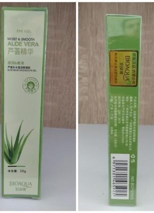 Увлажняющий гель для кожи вокруг глаз bioaqua refresh &amp; mosture aloe vera 92% eye gel 20 г2 фото