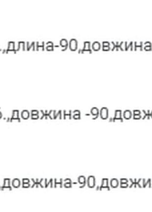 Вишукана сукня
вільного крою. завужена до низу травка9 фото