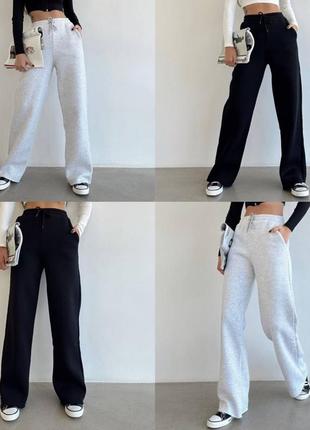 Брюки клеш,черный, серый, беж, шоколад