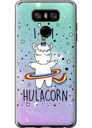Чохол силіконовий на телефон lg g6 ай ем хулакорн "3976u-836-58250"