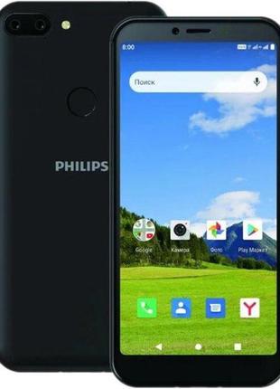 Захисна гідрогелева плівка для philips s561