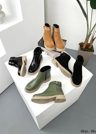 Ботинки демисезонные