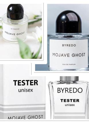 Byredo mojave ghost тестер 60 мл унисекс