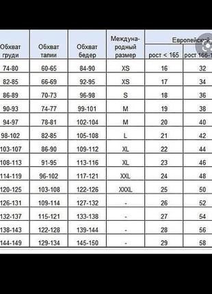 Nicoletta
футболка и капри, 
95%хлопок
турция
с(42-44)
м(44-46)
л(46-48)
хл(48-50)2 фото