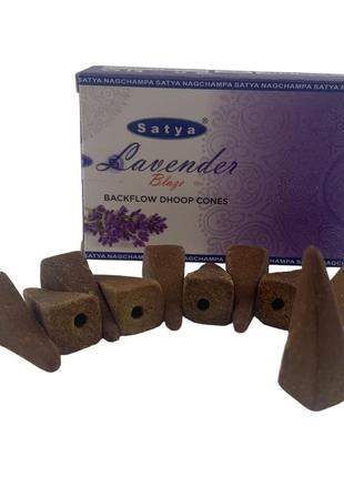 Lavender blaze backflow dhoop cone (лаванда) (satya) 10 конусів в пакованні