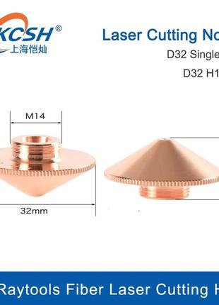 Лазерная насадка single layer 1.5 mm 4.5 мм