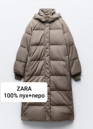 Шикарный длинный пуховик натуральное пуховое пальто макси maxi extra long puffer пуффер куртка zara оригинал