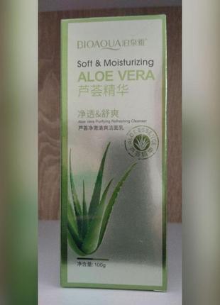 Набор aloe vera пенка для умывания+увлажняющий гель для кожи вокруг глаз5 фото