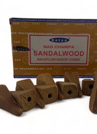 Sandalwood backflow cones (сандал)(satya)(10шт)(смотрите описание)