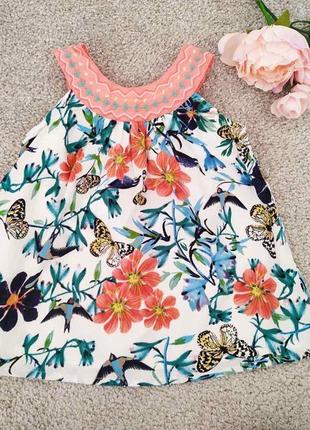 Плаття, сукня, платтячко