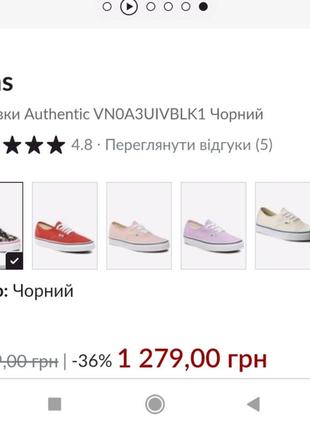 Кросівки vans2 фото