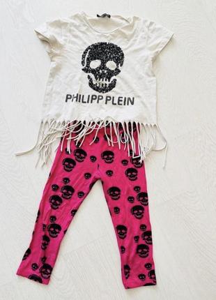 Костюм в стиле philipp plein