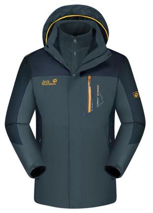 Чоловічі куртки 2в1 jack wolfskin