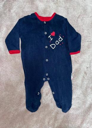 Чоловічок на кнопках