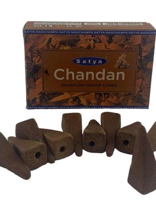 Chandan backflow dhoop cone (сандал)(satya) 10 конусов в упаковке