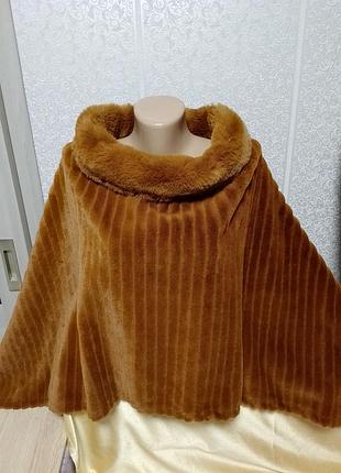 Пончо хутряне