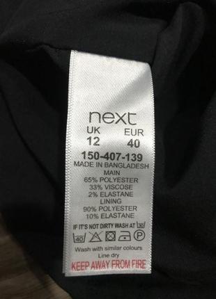 Спідниця next 4