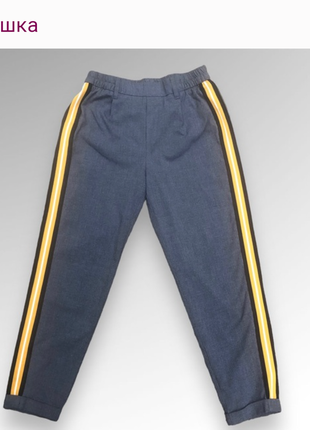 Серые брюки с желтыми полосками по бокам