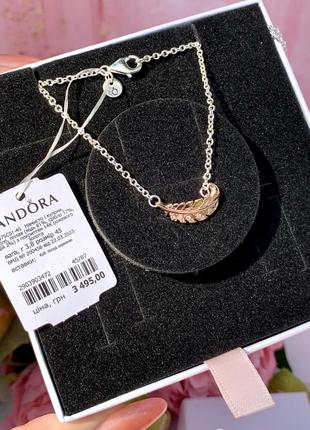 Ожерелье пандора серебро 925 кулон pandora цепочка «игнутое перышко» ожерелье подвеска колье оригинальный кулон пандора новый бирка пломба5 фото