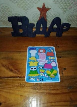 Магнітна гра одягалка свинка пеппа