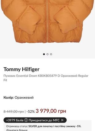 Куртка tommy hilfiger оригінал 164см xs, s2 фото