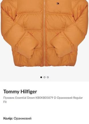 Куртка tommy hilfiger оригінал 164см xs, s9 фото