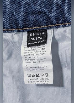 Джинсы с высокой посадкой shein denim jeans4 фото