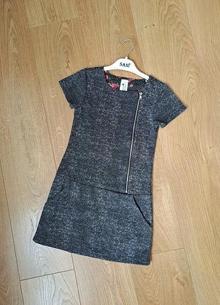 Серое платье для девочки с коротким рукавом 2