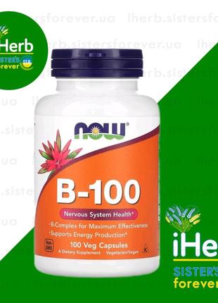 🌿вітамін b-100 тривалої дії від now foods, 100 шт,  сша