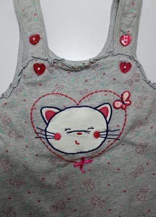 Гарний чоловічок, боді2 фото